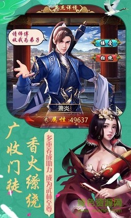 宫锁红颜截图1