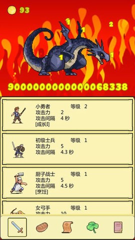 打BOSS新吉祥截图3