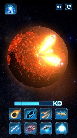 星球毁灭者截图3