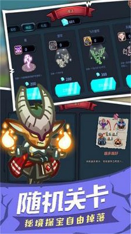 士兵塔防记截图3