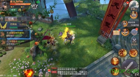 齐天记截图2