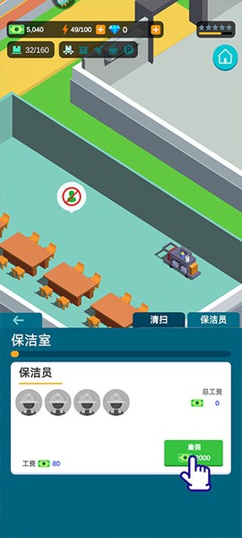 超级制造工厂[图3]