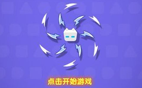 旋转猫咪[图2]