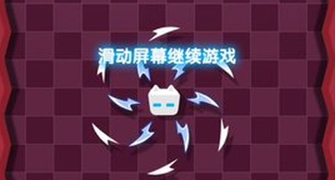 旋转猫咪截图1