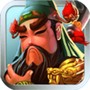 三国塔防蜀传单机版