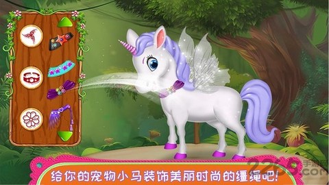 精灵公主截图2