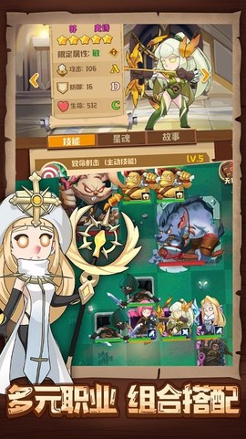 勇者与探险[图1]