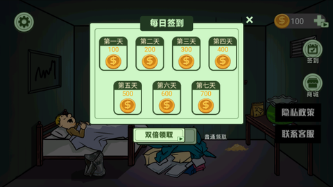 异形虫入侵历险记[图5]