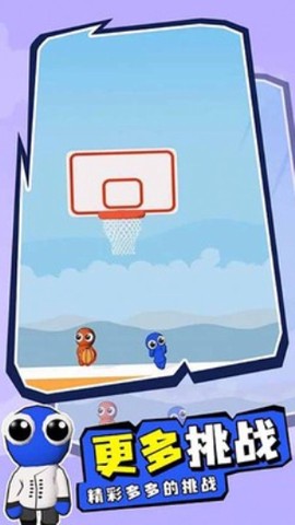 篮球精英联盟截图2