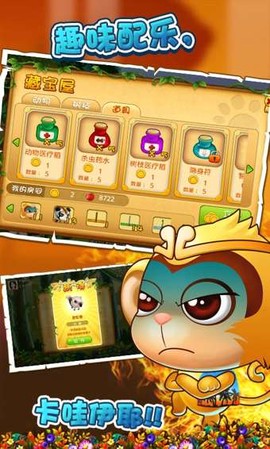 功夫熊猫3截图1