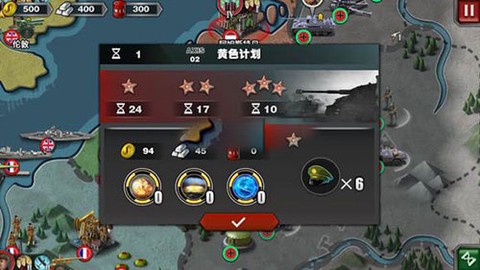 世界征服者3[图2]