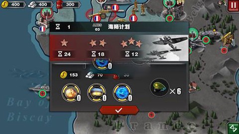 世界征服者3[图3]