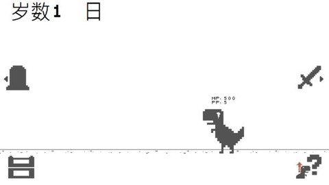 神宠养成记图1