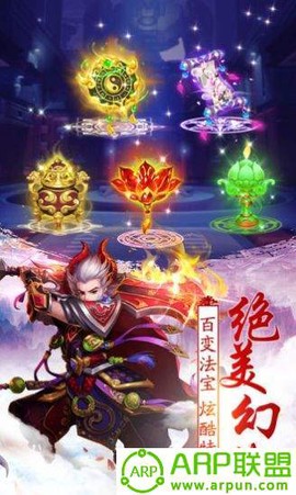我师兄是剑仙截图2