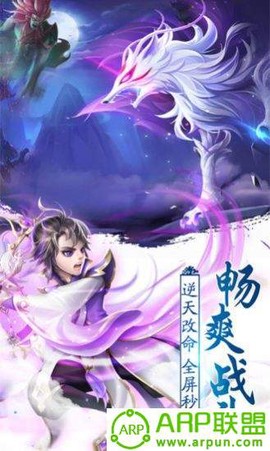 我师兄是剑仙截图3