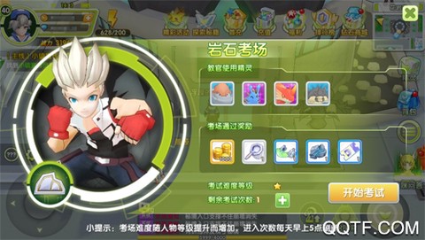 贝克梦大冒险[图2]