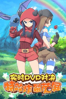 贝克梦大冒险截图2