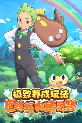 贝克梦大冒险截图3