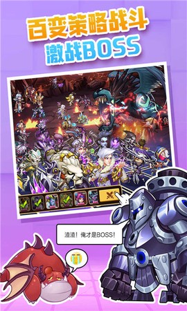 放置文明截图1