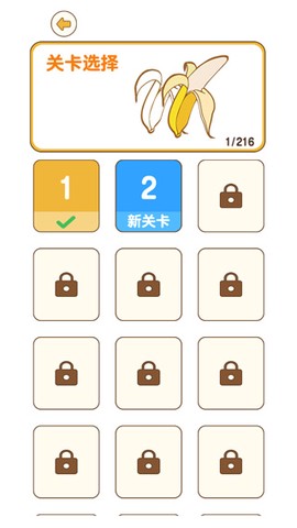 最强大脑截图2