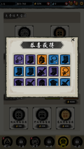 山海有神兽截图3