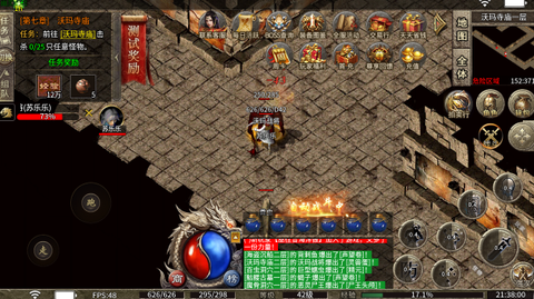 诸神神器[图3]