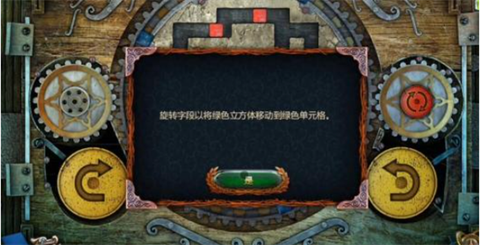 密室逃脱18移动迷城[图1]