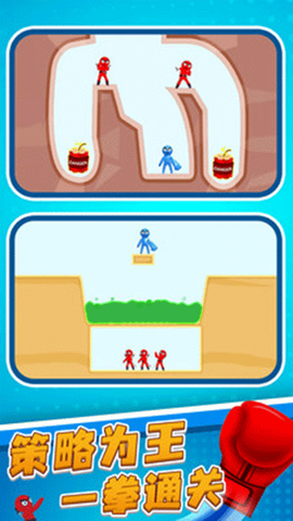 疯狂冲击截图2