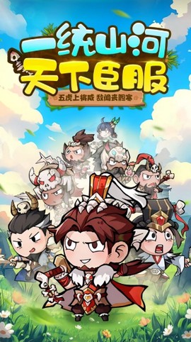 我守护的家园截图2
