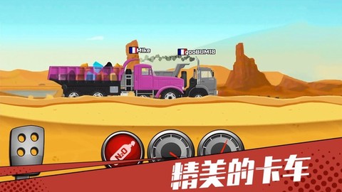 摩托真实越野截图3