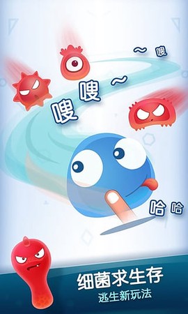 红蓝球大作战截图2