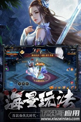 魅影之刃[图2]