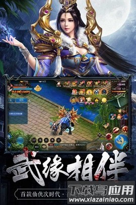 魅影之刃截图3
