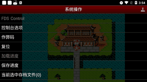 fc吞食天地2安卓版截图2