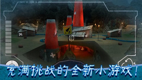 恐怖冰淇淋8截图3