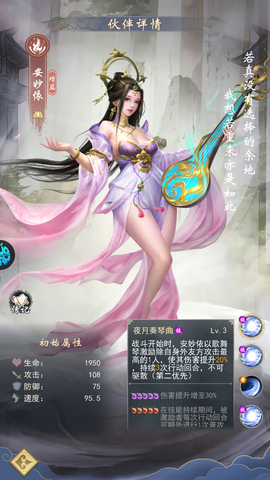 辰东群侠传[图7]