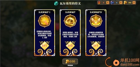 失乡骑士[图6]