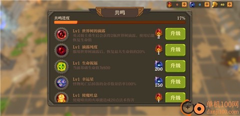 失乡骑士[图7]
