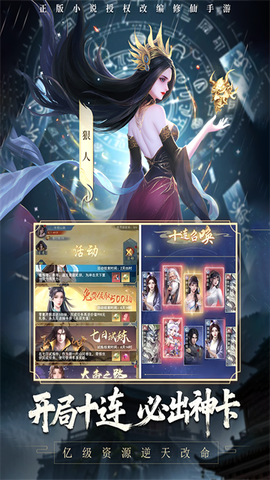 辰东群侠传截图2