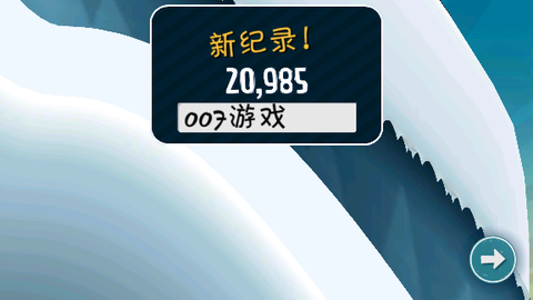 睦头大冒险[图1]