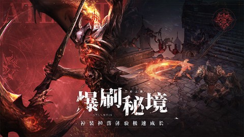 黑暗之潮：契约截图3