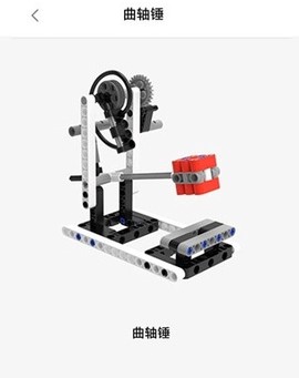 积木世界截图1
