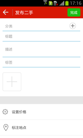 二手集[图1]