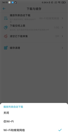 小宇宙[图3]