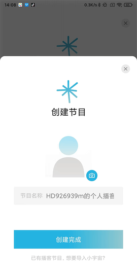 小宇宙[图5]