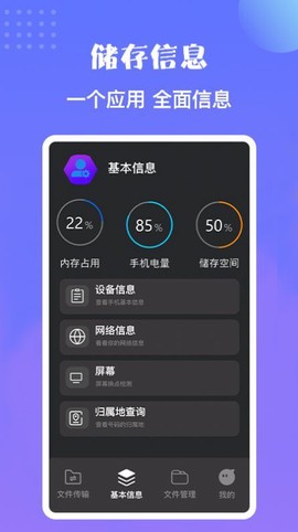 卓师兄搬家截图3