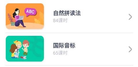 从零开始学音标[图2]