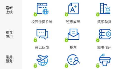 爱城建[图2]