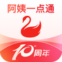阿姨一点通