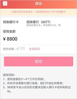 阿姨一点通[图3]